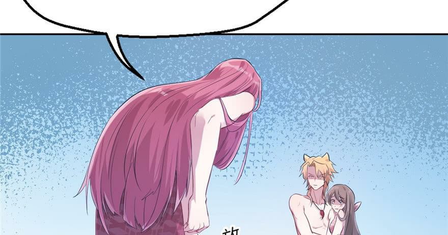 Beauty and the Beasts Chapter 49 Gambar 31